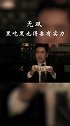 “美术系学生看了会沉默，金融系学生看了会流泪”