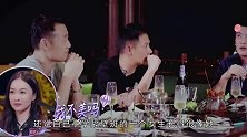 杜江节目中自曝梦中情人，当得知名字后，霍思燕一秒变脸