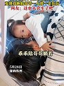 湖南株洲：女子找双胞胎女儿，发现双胞胎哥哥一人带一个在玩