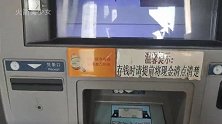 国家政策真好，美女今天去领独生子女费，一年领了这么多。