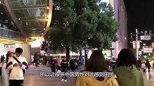 中国光棍不愁了！这个城市美女如云，不需要多少彩礼就能娶媳妇