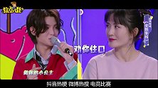 02年生的黄明昊，用8G网速冲浪，却拥有2G的歌单