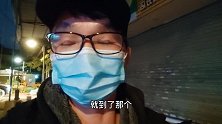 亲身探秘低价旅游团，真实记录行程，看看真实情况是怎样的！