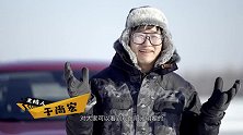 穿越林海雪原“智”取威虎山哈弗F7x雪域王者挑战