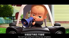 宝贝老板：磁带争夺战开始啦