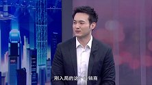 《信用中国》张智健 科技重塑 东方美业新生态（上）