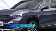 补贴后售15.28万起 天美汽车ET5上市