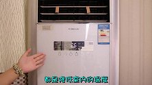 空调除湿和制冷模式，哪个更凉快更省电！可惜今天才知道，抓紧看