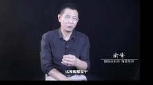 瑜峰：再婚家庭不容易幸福的几大原因
