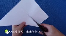 宝宝学折纸：手残党走运了，这款折纸雪花超级简单，效果却很棒！