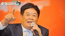 曹德旺谈“外企撤离”：成本上升，他们只能搬走，这也不能埋怨谁