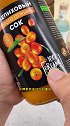 俄罗斯进口的沙棘果原浆到底有多好喝你知道吗？俄罗斯吃货沙棘果汁好物推荐吃货
