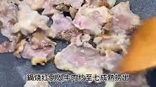 厨师教你在家里，怎样炒干炒牛河！