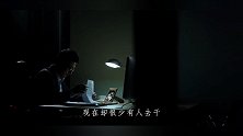 这三大职业，在80年代曾被当作“金饭碗”，现在很少有人愿做