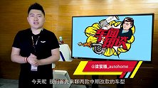 内饰更具科技感捷豹发中期改款XE