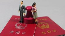 女子假离婚拿走2套房后变心 丈夫懵了
