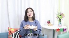 腌制腊八蒜直接放醋就错了，教你5天变绿小妙招，翠绿酸辣又好吃