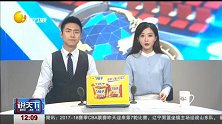 说天下2017-20171113-校园调查：半数学生被脱发困扰