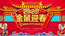 2020年双闰年！网友：鼠年要多上一个月的班