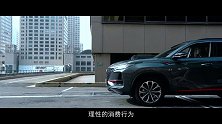 豆车一分钟：金九银十，国人要选国车，这两台SUV该怎么选