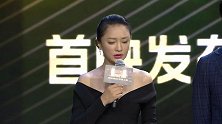 保持沉默定档8.23，周迅谈加盟初衷因一则社会新闻