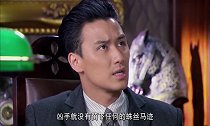 女孩清澈如水却住百乐门，欧阳探长不信，那可是夜总会