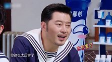 郭麒麟答题天才，连续秒答遥遥领先其它选手，惊呆众人