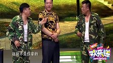 五百块钱到底是谁拿的张小伟与宋晓峰上演“机枪”大战，太逗了