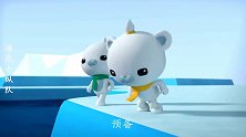 海底小纵队：童子军遇到突发事件，3只海象宝宝遇到困难了！