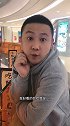 这句话竟然让我无言以对……哈哈哈