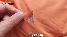 羽绒服划破L破口，教你一招修好，简单实用又美观，新手一看就会