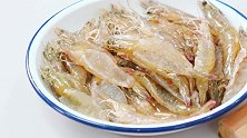 蒜蓉粉丝蒸虾的家常做法，既好看又好吃，做法简单，2分钟学会