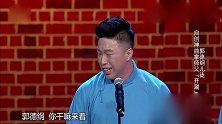 笑傲江湖：烧饼爆料岳云鹏爱打小报告，节目录完，可以绝交了