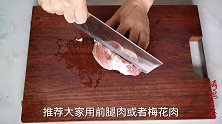 炒肉这样上浆，肉片滑嫩不脱粉，不放鸡蛋和苏打，家常实用接地气