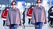 “梅婷”也是时尚挂，穿斗篷上衣配紧身牛仔裤，简约中透着高级感
