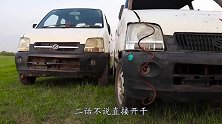 同时绑住两辆汽车还能行驶吗？老外作死一试，你猜怎么着？