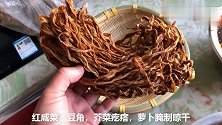 天热了，我家就爱吃这菜，开胃下饭，比吃肉还香，比酸菜还便宜