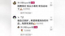 李小璐穿吊带跳劲舞露蛮腰，小腹紧绷不像生过孩子，脖子项链抢镜