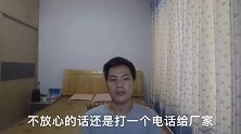4S店要求5000公里就保养，到底是不是为了赚钱还是为你好？