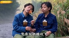 养蜂人神经哥一曲《女儿情》好听醉人，火遍全网！