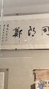 南京夫子庙里面