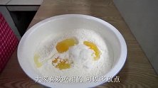 教你农村发面麻叶正宗做法，松软可口，一学就会，大人孩子都爱吃