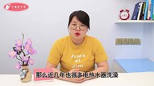 洗澡时，热水器插头要不要拔掉听安装师傅怎么说，别再忽视了