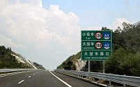 车主们注意了！11月起全国高速将统一限速，这些行为将不再扣分
