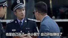颜王孙红雷开了面馆之后，人员爆满，最主要的是亲民