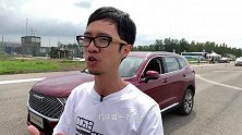 稀饭试第三代哈弗H6销量王者换代，有哪些杀手锏？