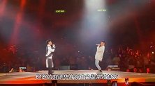 刘德华助阵李克勤演唱会，回忆因病暂停演唱会，称还是很害怕