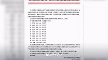 突发!深圳豪宅线取消!144平以下将不再属于豪宅