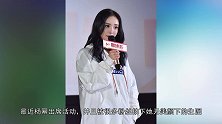 33岁杨幂出席活动，离开了十级美颜，看到生图后她还是你心中
