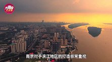 江苏南京市中心20公里外造邮轮母港，距离镇江边界仅4公里